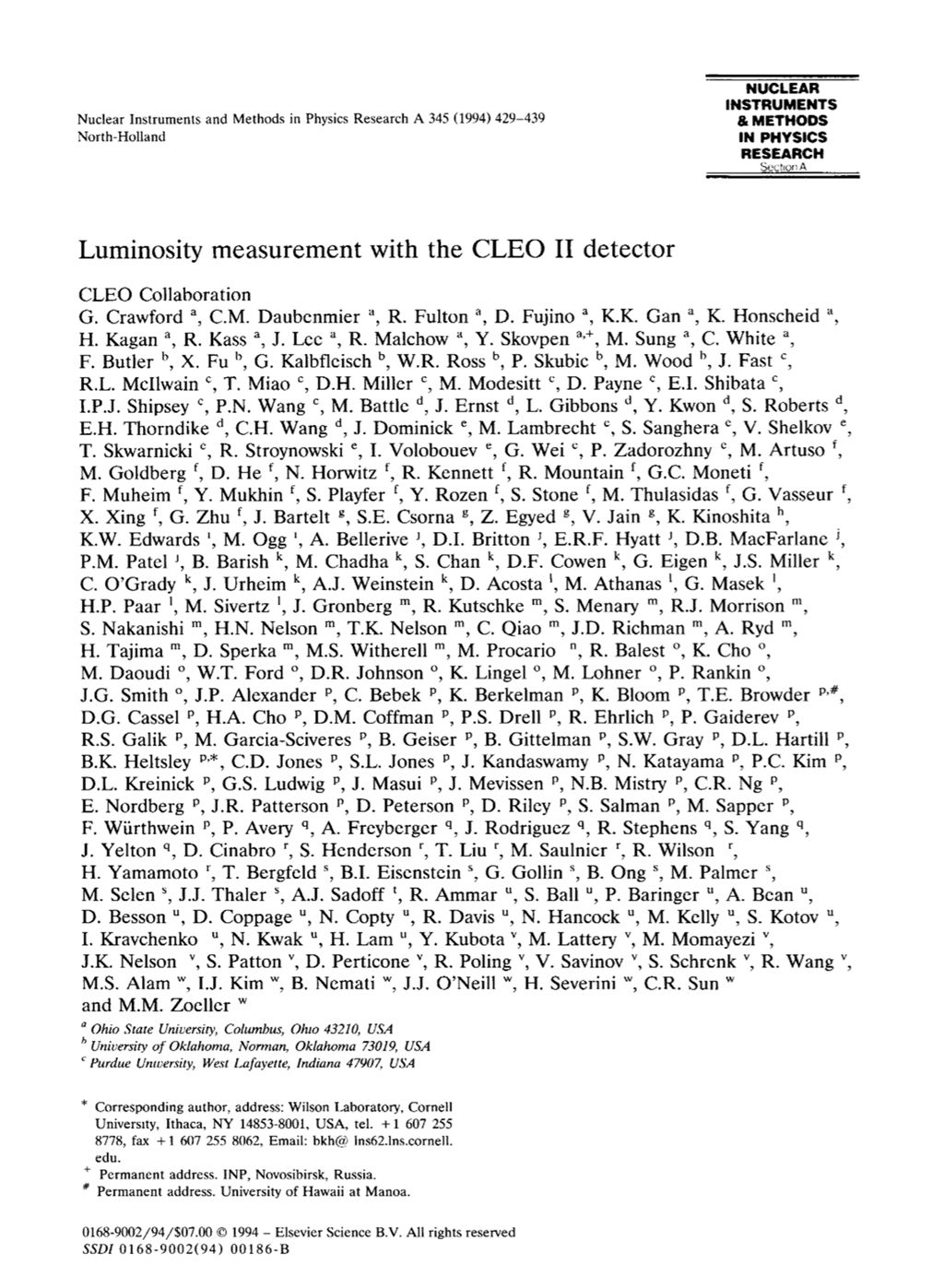 Miniature of Luminosity measurement with the CLEO II detector