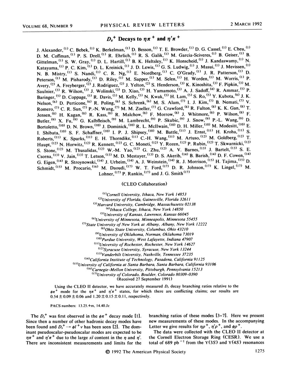 Miniature of Ds+ decays to + and +